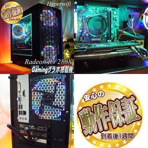【★虹緑★ハイパーWifiゲーミング】フォートナイト/Apex◎現品組み上げ製造番号：0622JPS1