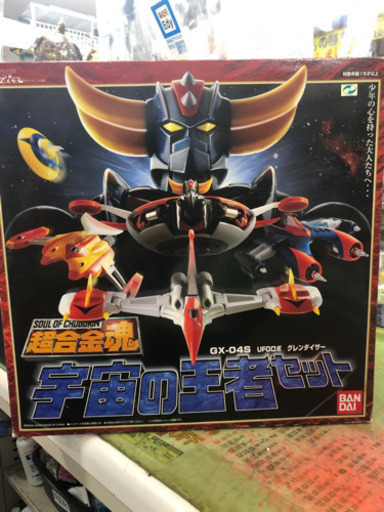 ?売約済??超合金魂?宇宙の王者セット
