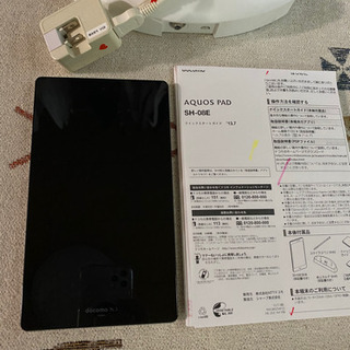 タブレット（AQUOS Pad）