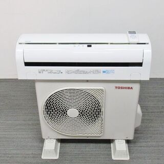 東芝　ルームエアコン　RAS-C225AD　2017年　おもに6畳
