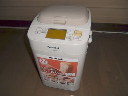 未使用　店内展示品）ホームベーカリー SD-BM105-C