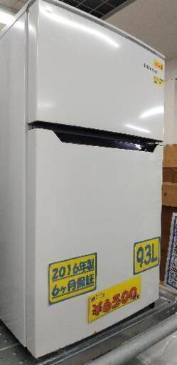 ハイセンス　冷蔵庫 ホワイト HR-B95A-W [2ドア /右開きタイプ /93L] [冷凍室 26L]42006