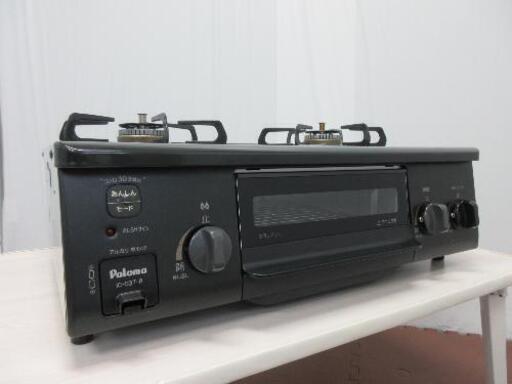 配送料無料エリアあります(*^^*)！パロマ☆都市ガス☆ガステーブル☆2020年製☆IC-S37-R