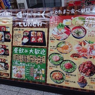 本町駅直結！人気の海鮮居酒屋のスタッフ募集です。