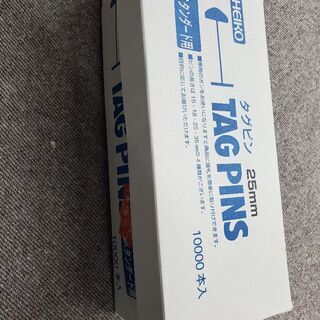 タグピンSスタンダード用　残りの画像