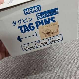 タグピンSスタンダード用　残りの画像