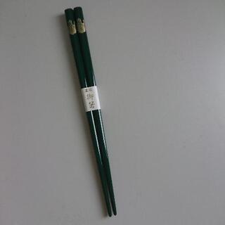 新品 箸 子供用 マルゼン