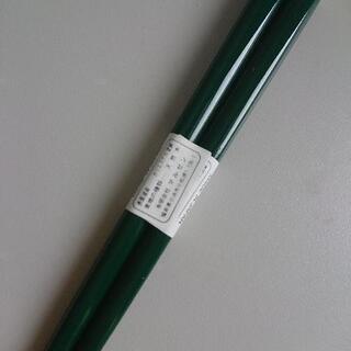 新品 箸 子供用 マルゼンの画像