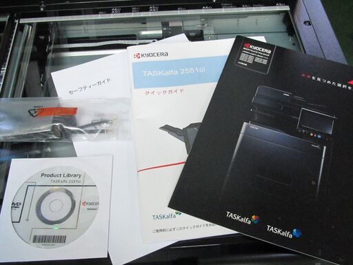 ◆KYOCERA 京セラ フルカラー複合機 TASKalfa2552Ci◆