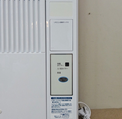 【取引完了】(27)冷房専用窓用エアコン‼️2020年製‼️コイズミ社製　4〜6畳用　取付け販売
