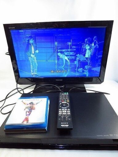 SONY ソニー ブルーレイ/DVDレコーダー BDZ-AT300S BLU-RAY DISC/DVD RECORDER リモコン RMT-B007J