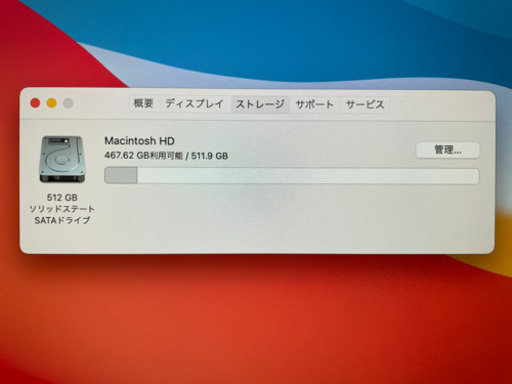 Apple iMac A1418 Core i5 Late 2015 21.5インチ 4K