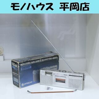ジャンク 日立 パディスコ4600M TRK-4600M ラジカ...