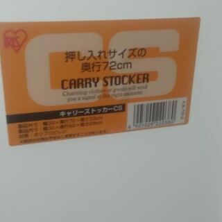 収納ボックス差し上げます。の画像