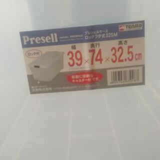収納ボックス差し上げます。の画像