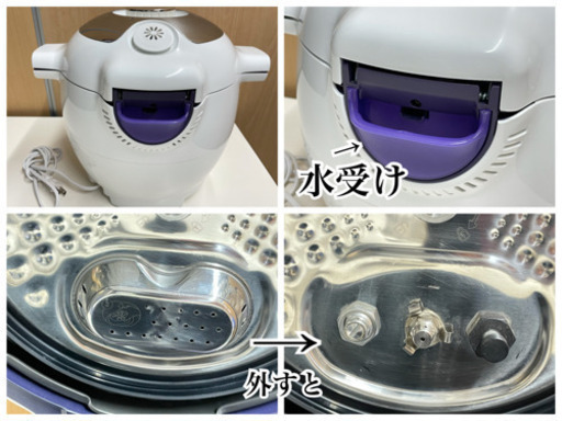 GM558【美品】T-fal　Cook 4me　CY7011JP　ティファール　マルチクッカー　圧力鍋　Cook 4me　クックフォーミー　マルチクッカー　家庭用圧力鍋　リサイクルショップ　ケイラック朝霞田島店　ケイラック　埼玉県　朝霞市　田島　和光市　志木市　新座市　富士見市　ふじみ野市　三芳町　戸田市　蕨市　さいたま市(岩槻以外)　川越市　所沢市　上尾市　東京都　板橋区　練馬区　清瀬市