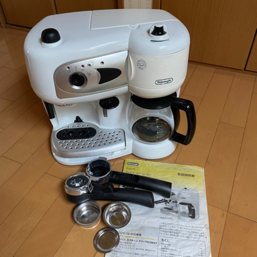 【最終値下げ】デロンギ エスプレッソマシーン