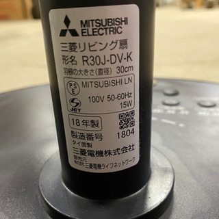 MITSUBISHI 三菱電機 扇風機 SEASONS R30J-DV-K 2018年製の画像