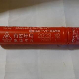 発炎筒