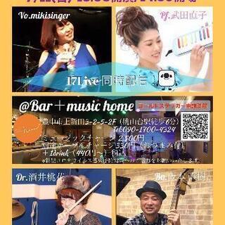 Pops&Jazz Live & Session
