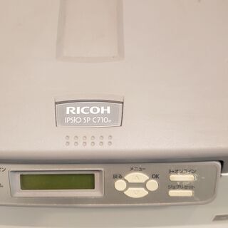 リコー　カラーレーザープリンター　IPSiO SP C710e　差し上げますの画像