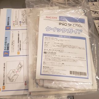 リコー　カラーレーザープリンター　IPSiO SP C710e　差し上げますの画像