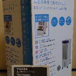 冷風扇(中古)の画像