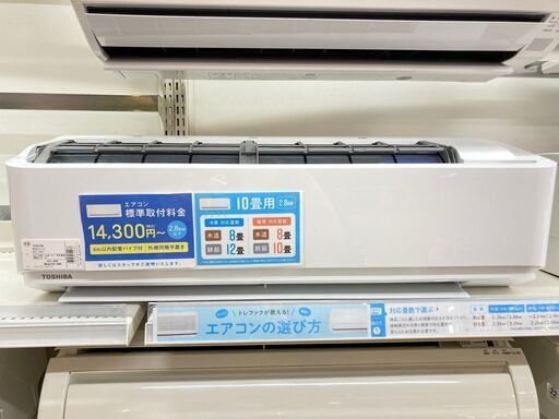 東芝 10畳用エアコン 2017年製 AS-C285P