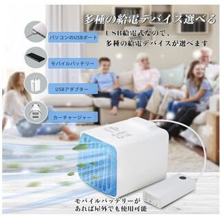 冷風機 小型 冷風扇 卓上冷風機 扇風機 冷風 卓上クーラー スポットクーラー 卓上エアコン コンパクト 冷風機 ポータブルエアコン 強力送風 ミニ　クーラー 涼しい 暑さ対策 USB給電 ３段階風量調節 低騒音 ムードライト機能の画像
