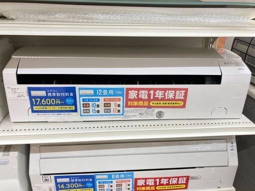 富士通 12畳用エアコン 2018年製 AS-A368H