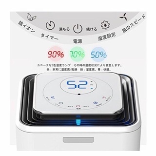 空気清浄機能付、効率的で超強力な除湿・衣類乾燥！一日7.5L,23畳用