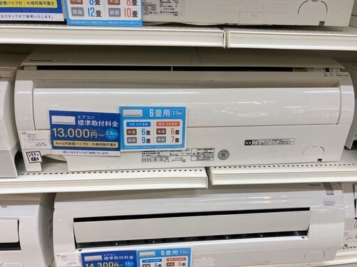 パナソニック 6畳用エアコン 2016年製 CS-F226C-W