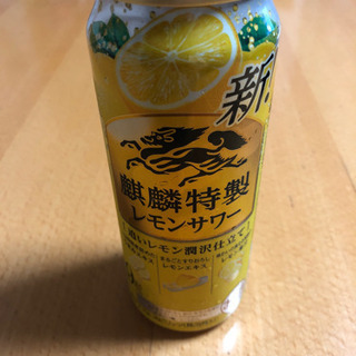 【譲渡完了】麒麟特製レモンサワー500ml 1本の画像