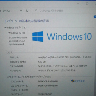 タブレット 中古良品 VK90ASKGN 4GB SSD-128G 無線の画像