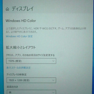 Panasonic タフパッド FZ-G1AABZZCJ Core i5 4GBの画像