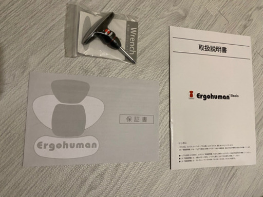 【手渡し・美品】エルゴヒューマンベーシック