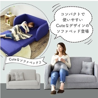 ソファーベッド★コンパクトでスッキリ♪の画像