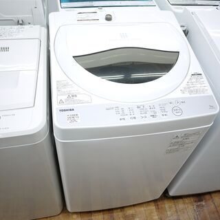 TOSHIBAの5.0kg全自動洗濯機のご紹介！安心の6ヶ月保証つき【トレジャーファクトリー入間店家電紹介21-06】