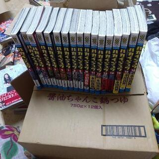 ハカイジュウ