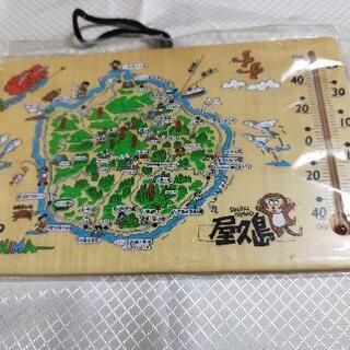 屋久島　お土産　温度計付き