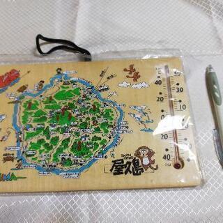 屋久島　お土産　温度計付きの画像