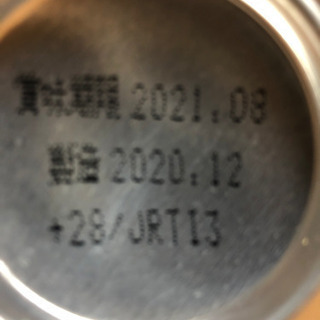 【譲渡完了】本麒麟 長期低温熟成 350ml 1本の画像