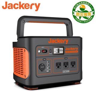 Jackery ポータブル電源 1000 発電機 セット売り
