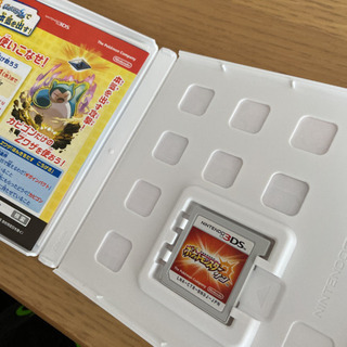 ポケットモンスターサン　3DSの画像