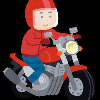 放置バイク買います！