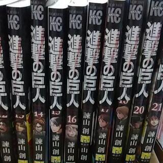 進撃の巨人の画像