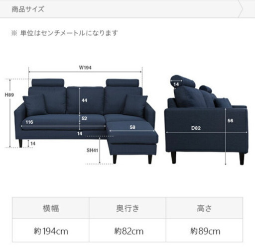 【7/3受付終了】3人掛けソファ　オットマン　ヘッドレスト　クッションセット