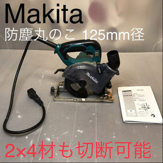 【受渡予定者有り】Makita 防じん丸鋸 KS5000FX 1...