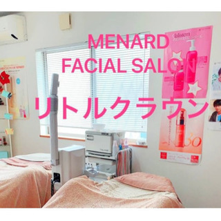 メナードフェイシャルサロン💎リトルクラウン