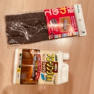 フローリング専用ワックス＆モップ
